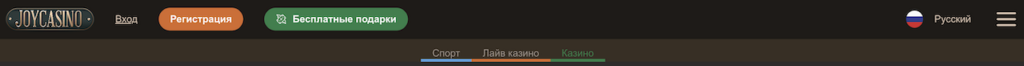 джой казино